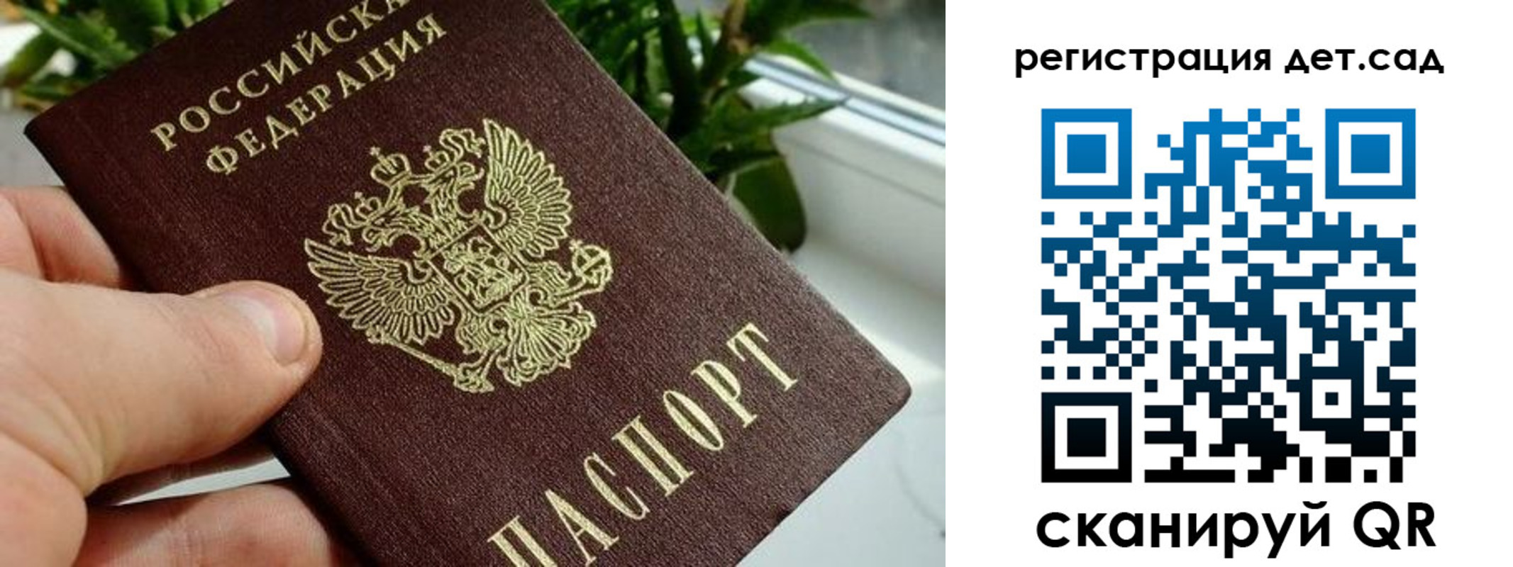 найти адрес прописки в Бахчисарае