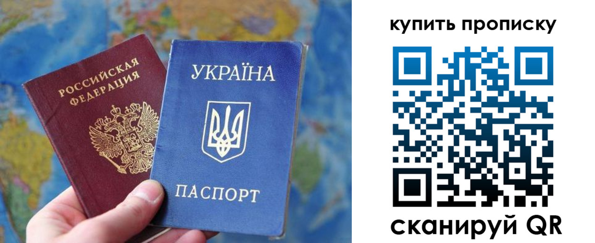 временная регистрация госуслуги в Бахчисарае